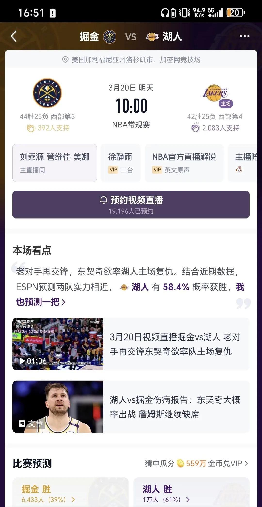 雄鹿官方公布新规，莫兰特引发争议，官方宣布新规球迷热议！的简单介绍